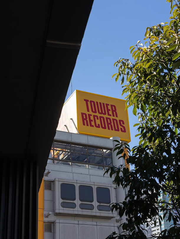 Tower records sign on a building
